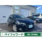 【支払総額590,000円】中古車 マツダ デミオ LEDパッケージ Bluetooth 地デジTV