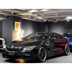 【支払総額1,900,000円】中古車 BMW 6シリーズグランクーペ BBSホイール/3DDsignマフラー