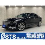 【支払総額2,548,000円】中古車 キャデラック CTS 純正18AW 純正ナビ クルコン ETC