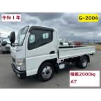[ оплата общая сумма 1,750,000 иен ] б/у машина Nissan Atlas Canter specification flat deck 2t грузовик 