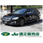 [ оплата общая сумма 976,000 иен ] б/у машина Subaru Levorg вся страна длительная гарантия есть специальный ограниченная модель 