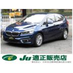 [ оплата общая сумма 1,132,000 иен ] б/у машина BMW 2 серии активный Tourer черные кожаные сиденья оригинальная навигация 