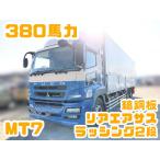 [ оплата общая сумма 3,795,000 иен ] б/у машина Mitsubishi Fuso Super Great No.377 12.8 t грузоподъемность 7MT