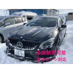 [ оплата общая сумма 1,680,000 иен ] б/у машина Mercedes * Benz CLA Class наша компания заем в наличии, подробно узнайте пожалуйста.