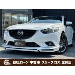 【支払総額998,000円】中古車 マツダ アテンザワゴン 自社 ローン/可決率90パー頭金・保証人不要