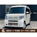 [ оплата общая сумма 1,300,000 иен ] б/у машина Honda N-VAN