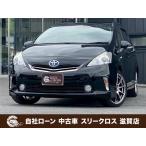 [ оплата общая сумма 1,546,000 иен ] б/у машина Toyota Prius α наша компания заем &amp;amp; наша компания lease обращение магазин возможно решение показатель 90pa