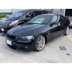 【支払総額535,000円】中古車 BMW 3シリーズクーペ ガレージ保管の為内外装きれい!