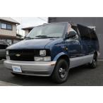 [ оплата общая сумма 1,550,000 иен ] б/у машина Chevrolet Astro 
