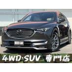 [ оплата общая сумма 2,255,000 иен ] б/у машина Mazda CX-8 1 владелец низкая подвеска обвес регистрационный список ETC