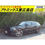 【支払総額2,500,000円】中古車 ダッジ マグナム 26インチアルミ サンルーフ 1ナンバー