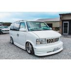 【支払総額1,200,000円】中古車 GMC サファリ カリフォルニアパッケージ 4輪エアサス