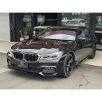 [ оплата общая сумма 2,350,000 иен ] б/у машина BMW 7 серии sunroof чай кожа "харман/кардон" 