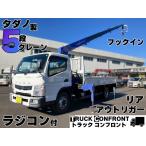 [ оплата общая сумма 5,537,000 иен ] б/у машина Mitsubishi Fuso Canter 5 ступенчатый кран широкий Super Long 3.25 t грузоподъемность . "тадано" 