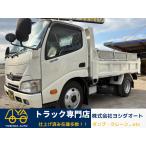 【支払総額2,750,000円】【ローン最低月額30,900円〜】中古車 日野 デュトロ 3tダンプ 5速 コボレーン付