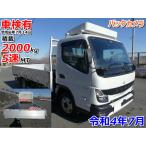 [ оплата общая сумма 4,890,000 иен ] б/у машина Mitsubishi Fuso Canter flat deck техосмотр "shaken" иметь грузоподъёмность 2000kg