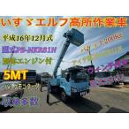 【支払総額2,200,000円】中古車 いすゞ エルフ 高所作業車 アイチ製SH15A