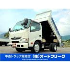 【支払総額2,550,000円】中古車 日野 デュトロ 3トンダンプ 積載量3000kg