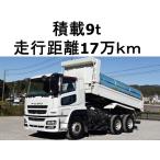 [ оплата общая сумма 5,790,000 иен ] б/у машина Mitsubishi Fuso Super Great грузоподъёмность 9t большой самосвал 