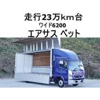 [ оплата общая сумма 3,890,000 иен ] б/у машина Mitsubishi Fuso Fighter широкий aluminium Wing alumi wing 