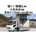 [ оплата общая сумма 2,990,000 иен ] б/у машина Mitsubishi Fuso Fighter увеличенный тоннаж aluminium Wing alumi wing 