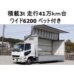 [ оплата общая сумма 3,490,000 иен ] б/у машина Mitsubishi Fuso Fighter широкий aluminium Wing alumi wing 