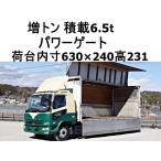 [ оплата общая сумма 3,290,000 иен ] б/у машина Mitsubishi Fuso Fighter увеличенный тоннаж power gate широкий aluminium Wing 