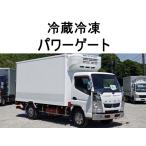 [ оплата общая сумма 2,690,000 иен ] б/у машина Mitsubishi Fuso Canter power gate рефрижератор рефрижератор стандартная ширина длинный 