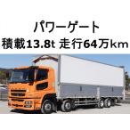 [ оплата общая сумма 4,690,000 иен ] б/у машина Mitsubishi Fuso Super Great power gate большой aluminium Wing wing 