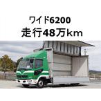 [ оплата общая сумма 2,990,000 иен ] б/у машина Mitsubishi Fuso Fighter широкий aluminium Wing alumi wing 