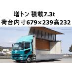 [ оплата общая сумма 3,990,000 иен ] б/у машина Mitsubishi Fuso Fighter увеличенный тоннаж широкий aluminium Wing alumi wing 
