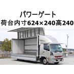[ оплата общая сумма 3,690,000 иен ] б/у машина Mitsubishi Fuso Fighter power gate широкий aluminium Wing wing 