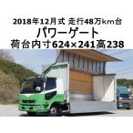 [ оплата общая сумма 4,390,000 иен ] б/у машина Mitsubishi Fuso Fighter power gate широкий aluminium Wing wing 