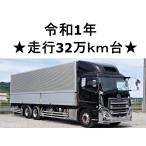 [ оплата общая сумма 7,390,000 иен ] б/у машина UDto Lux k on большой aluminium Wing alumi wing 