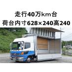 [ оплата общая сумма 3,390,000 иен ] б/у машина Hino Ranger широкий aluminium Wing alumi wing 