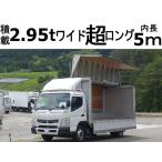 [ оплата общая сумма 3,790,000 иен ] б/у машина Mitsubishi Fuso Canter 400 номер широкий Super Long aluminium Wing грузоподъёмность 2.95t полная масса 6955kg