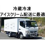[ оплата общая сумма 2,990,000 иен ] б/у машина Mitsubishi Fuso Canter низкотемпературный рефрижератор рефрижератор -25&amp;deg; Short 