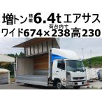 [ оплата общая сумма 4,990,000 иен ] б/у машина Mitsubishi Fuso Fighter пневматическая подвеска широкий увеличенный тоннаж грузоподъёмность 6.4t aluminium u