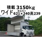 [ payment sum total 3,490,000 jpy ] used wheelchair . Forward wide, aluminium Wing, alumi wing 