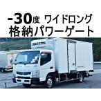 [ оплата общая сумма 3,590,000 иен ] б/у машина Mitsubishi Fuso Canter убирающаяся аппарель 1t Wide Long -30 раз 