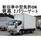 [ оплата общая сумма 2,290,000 иен ] б/у машина Mitsubishi Fuso Canter 130 номер новый старый . средний лицензия OK. высота стандарт кабина длинный грузоподъёмность 1.85t ETC