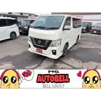 【支払総額2,913,000円】中古車 日産 N