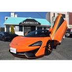 【支払総額18,500,000円】中古車 マクラーレン 570Sスパイダー セキュリティパック フロントリフター