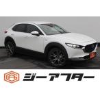[ оплата общая сумма 1,898,000 иен ] б/у машина Mazda CX-30 сиденья из красной кожи / оригинальный 8 type navi / цифровое радиовещание / все окружение черепаха 