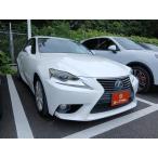 [ оплата общая сумма 1,338,000 иен ] б/у машина Lexus IS салон для некурящих Modellista muffler 