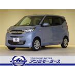 [ оплата общая сумма 1,328,000 иен ] б/у машина Mitsubishi eK Wagon камера заднего обзора обогрев сидений 