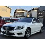 [ оплата общая сумма 2,590,000 иен ] б/у машина Mercedes * Benz S Class 
