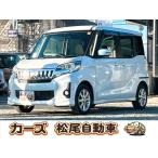 [ оплата общая сумма 519,000 иен ] б/у машина Mitsubishi eK Space custom гарантия 12 месяцев * пробег безграничный аудио 