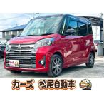 [ оплата общая сумма 619,000 иен ] б/у машина Mitsubishi eK Space custom гарантия 12 месяцев * пробег безграничный 