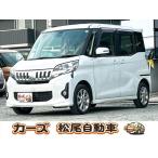 [ оплата общая сумма 539,000 иен ] б/у машина Mitsubishi eK Space custom гарантия 12 месяцев * пробег безграничный тормоз assist 